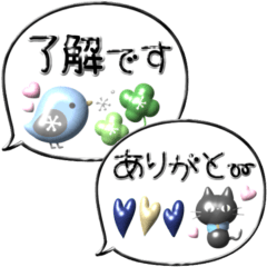 HOKUOU balloon NEW font