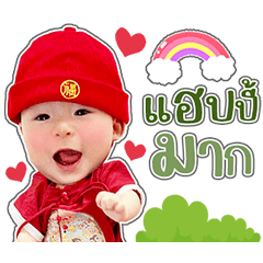 thebabyprin2