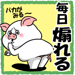 Chubby Shiromarukun sticker.12