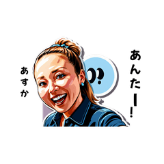 asuka-san's sticker by Tsukusuta ohzO