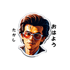 takashi-san's sticker by Tsukusuta SyRQ