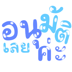 So cute_20250305192550
