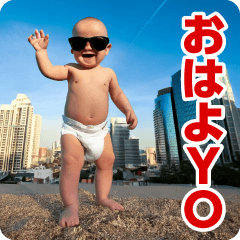 AI Diaper Baby @ Everyday Stickers