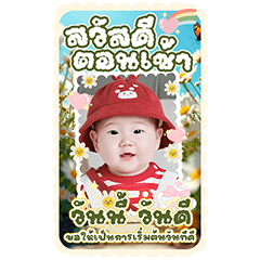 Hope Happy day