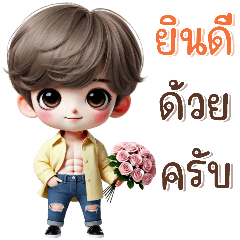 น้องมอสคนเท่ห์ครับ(บิ๊ก)