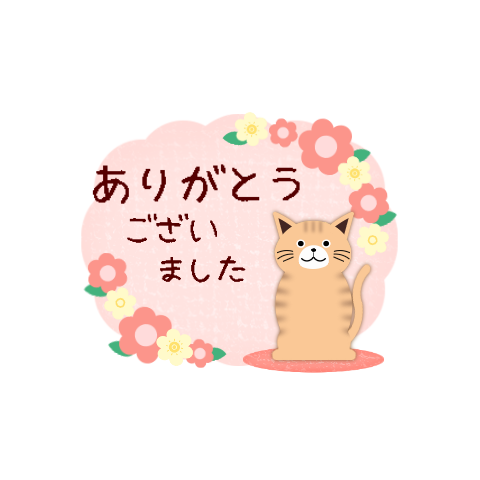popup sticker cat 3-4