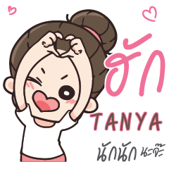 TANYA Love U my boy_N e