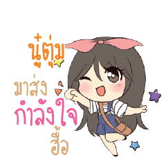 NOOTUM2 Am bunny girl_N