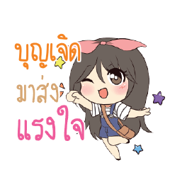 BOONJERD Am bunny girl_S