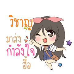VICHARN Am bunny girl_N
