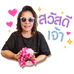 Mommy - narak