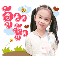 Aya narak2