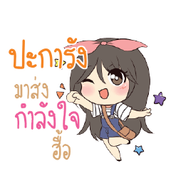 PAKARUNG Am bunny girl_N