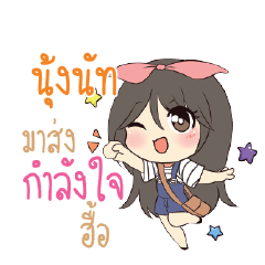 NUNGNUT Am bunny girl_N