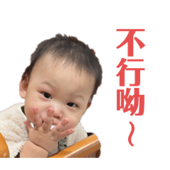 楊亞澈與楊鎬丞