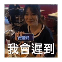 大家都需要這個貼圖