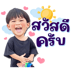 Phukan 13