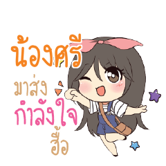 NONGSI4 Am bunny girl_N