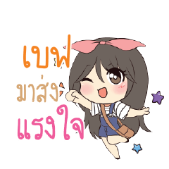 BEF Am bunny girl_S
