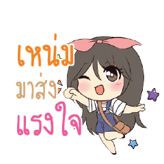 NEM Am bunny girl_S
