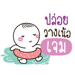 JAME Kai seu_N
