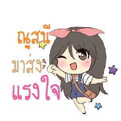 YOSNEE Am bunny girl_S