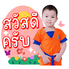 TONG KAO TONG KAO