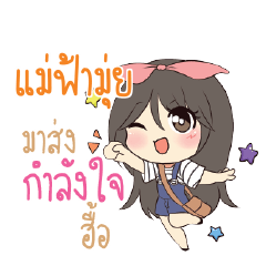 MAFAMUI Am bunny girl_N