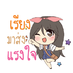 RIENG Am bunny girl_S