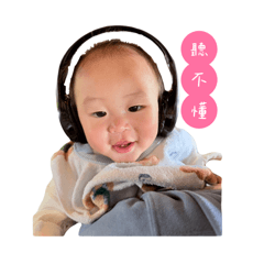 康俊問候語