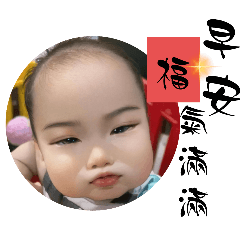 ㄚ嘟嚕