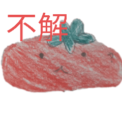 柿柿就柿柿