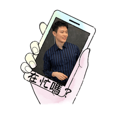 緣分來自2月