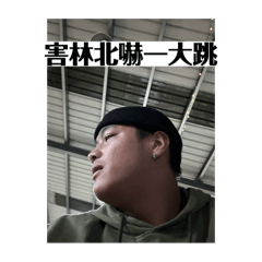 亂七