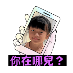 黃小瑜的日常