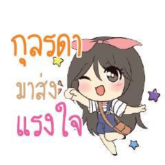 KULADA Am bunny girl_S