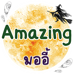 MOOEEE Amazing One word