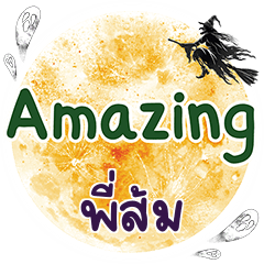 PISOM Amazing One word