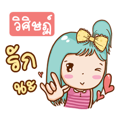 VISIT bright girl