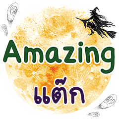 TACK Amazing One word