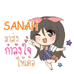 SANAH Am bunny girl_E e
