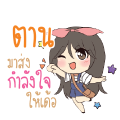 TARN4 Am bunny girl_E