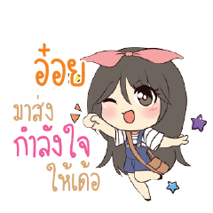 AOI Am bunny girl_E