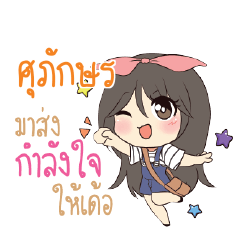 SUPAKSORN Am bunny girl_E