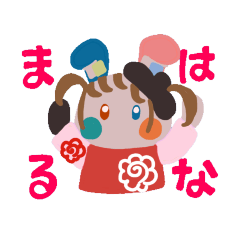 nana_20250305205455 – Stickers LINE | LINE STORE