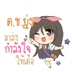 DCYUNG Am bunny girl_E