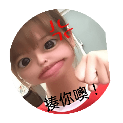 馮焉焉૮₍ ˃ ⤙ ˂ ₎ა