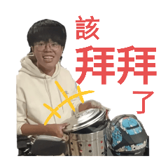 熱舞社小伙伴試用2