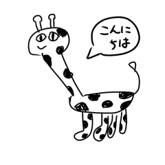 kirinntachi