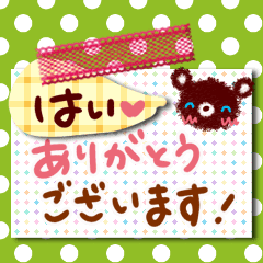 心に愛を メッセージカード 2 Line スタンプ Line Store